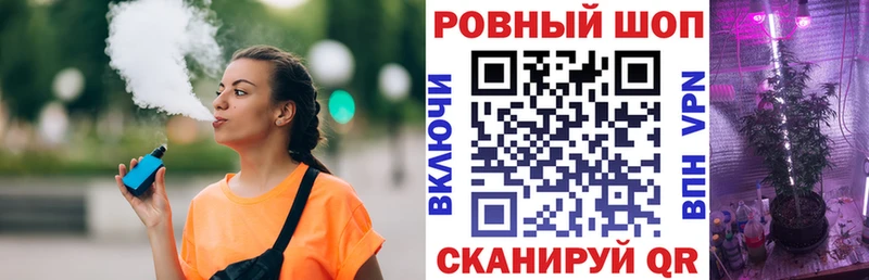 Как найти закладки Щёлково блэк спрут КОКАИН АМФ Мефедрон Alpha-PVP Гашиш
