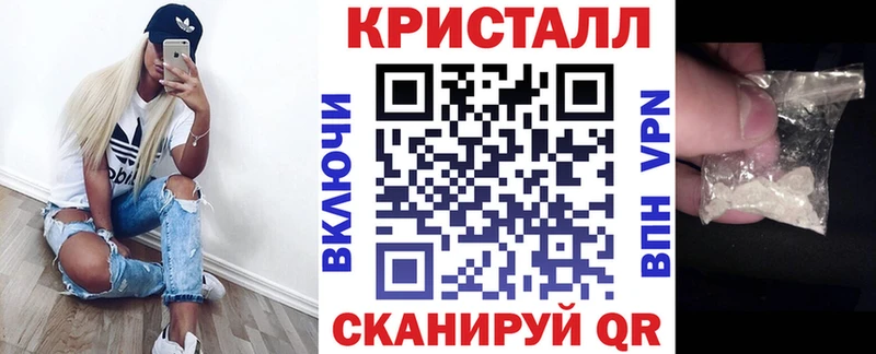 АМФ Premium  что такое наркотик  мориарти телеграм  Щёлково 