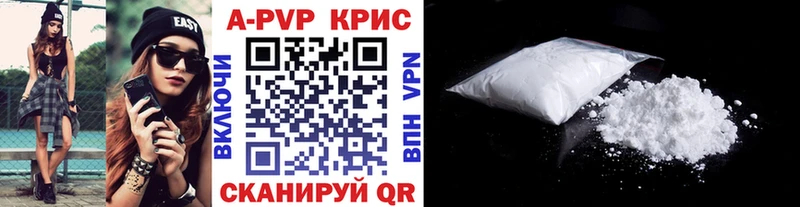 дарнет шоп  Щёлково  mega как зайти  Alfa_PVP VHQ 