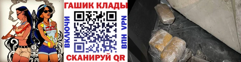 omg рабочий сайт  Щёлково  ГАШИШ ice o lator 