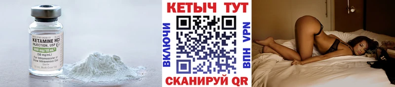 Кетамин ketamine  Щёлково 