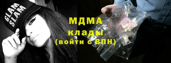 сатива Нязепетровск