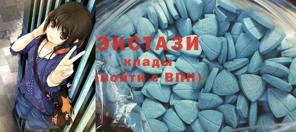 сатива Нязепетровск