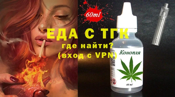сатива Нязепетровск