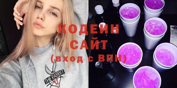 сатива Нязепетровск