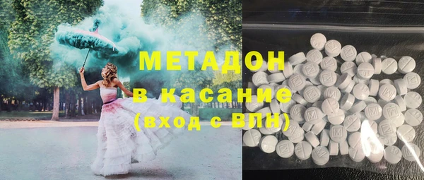 сатива Нязепетровск