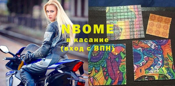 сатива Нязепетровск