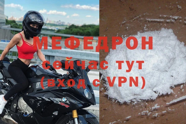 сатива Нязепетровск