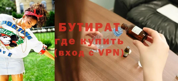 сатива Нязепетровск