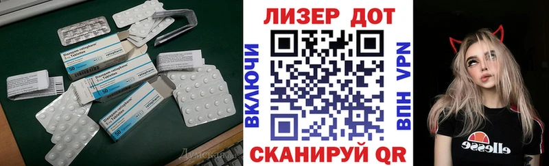 Лсд 25 экстази ecstasy мориарти телеграм Щёлково