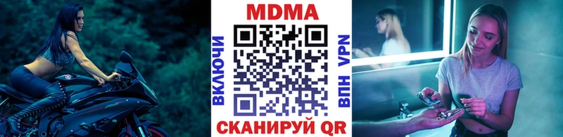наркота  Щёлково  МДМА кристаллы 