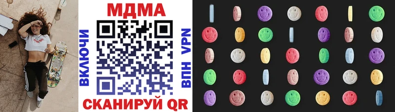 MDMA crystal Щёлково