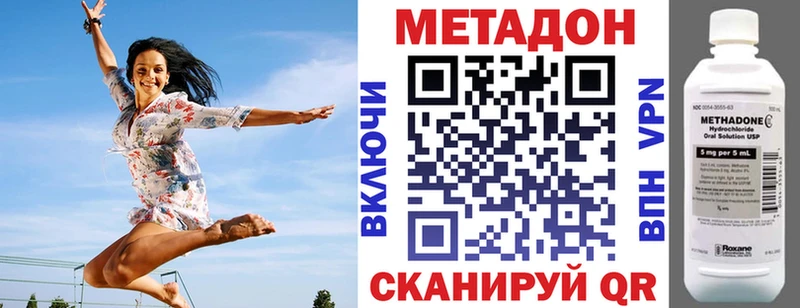 МЕТАДОН мёд  Щёлково 