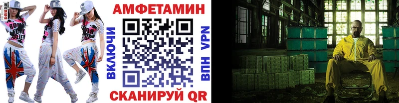 Метамфетамин Methamphetamine Щёлково