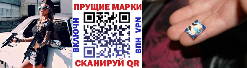 blacksprut онион  Щёлково  Марки 25I-NBOMe 1500мкг 