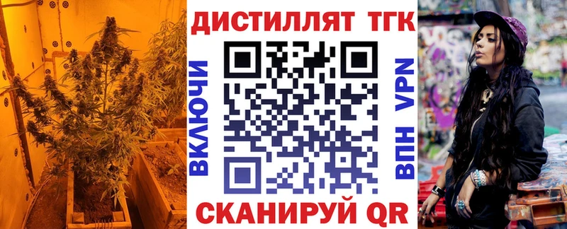 Дистиллят ТГК вейп с тгк  Щёлково 